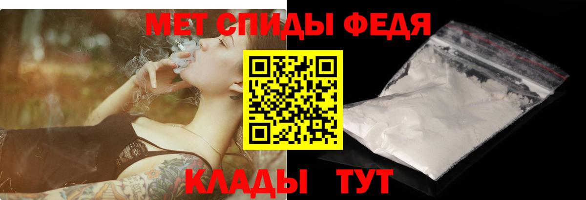 Амфетамин 98%  Вход с VPN  Нижний Новгород 