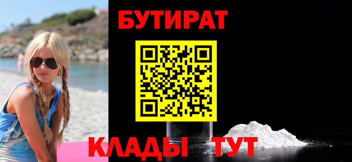 ЭКСТАЗИ  COCAIN  Cocaine  A-PVP СК   Нижний Новгород  Вход с VPN  ГАШ  МЕФ кристаллы  Конопля 