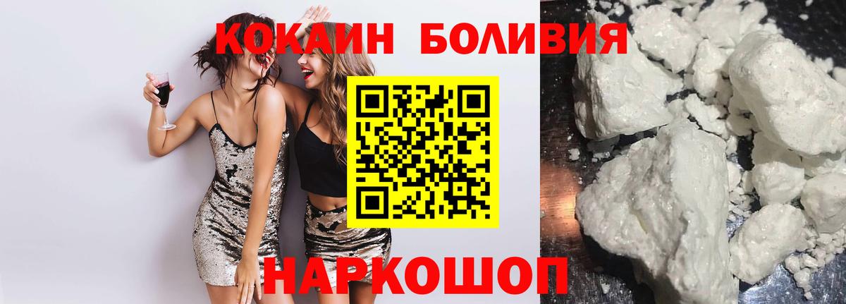 Нижний Новгород  Cocaine Эквадор  COCAIN Columbia  Вход с VPN 
