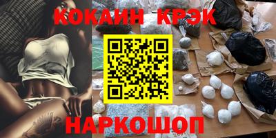 меф VHQ Жуковский