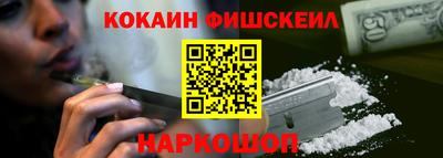 синтетический гашиш Заволжье