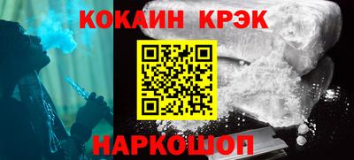 меф VHQ Жуковский