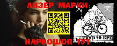 бутират Рузаевка