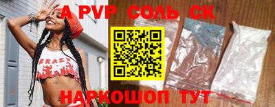 синтетический гашиш Заволжье