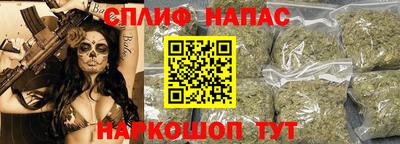 синтетический гашиш Заволжье