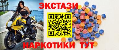 синтетический гашиш Заволжье
