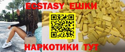 меф VHQ Жуковский