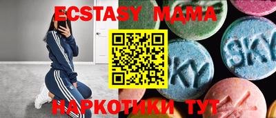 крисы Рыбинск