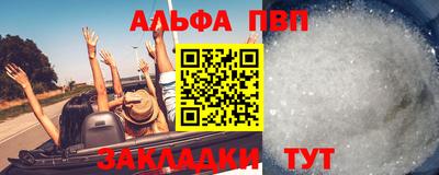 меф VHQ Жуковский