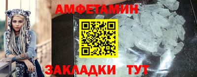 меф VHQ Жуковский