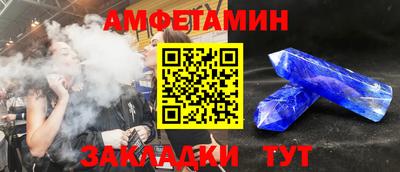 синтетический гашиш Заволжье