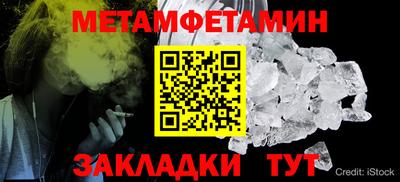 меф VHQ Жуковский