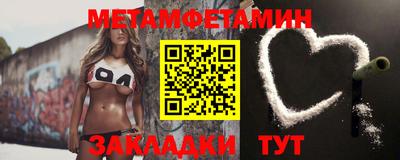 меф VHQ Жуковский