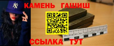 синтетический гашиш Заволжье