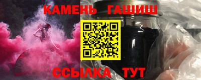 синтетический гашиш Заволжье