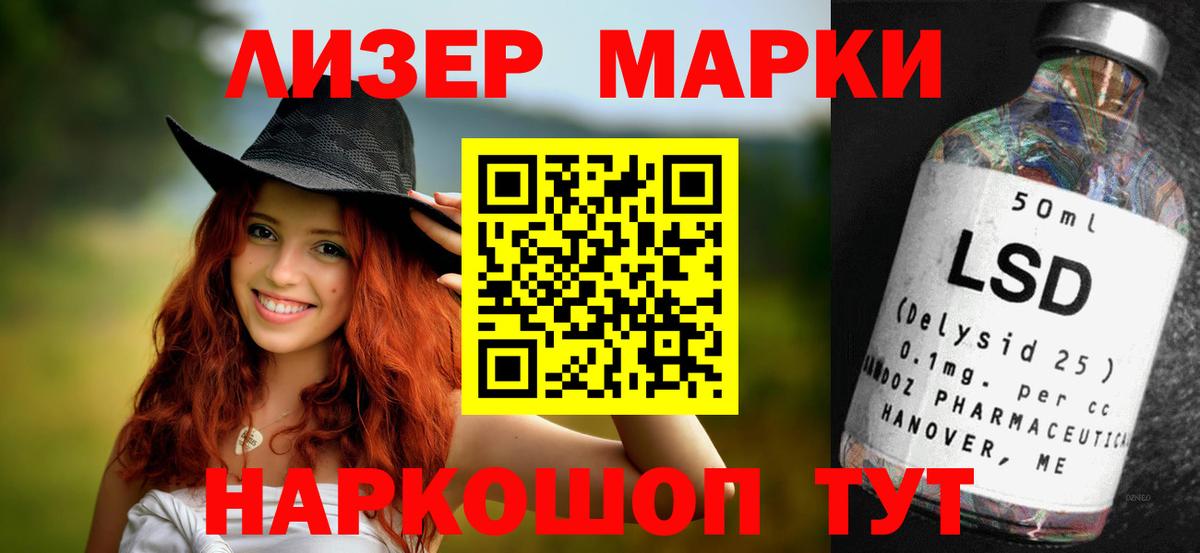 ЛСД экстази кислота Нижний Новгород