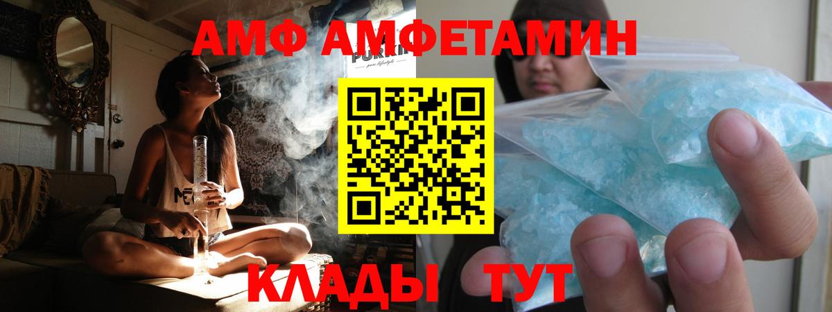 МЕТАМФЕТАМИН мет Нижний Новгород