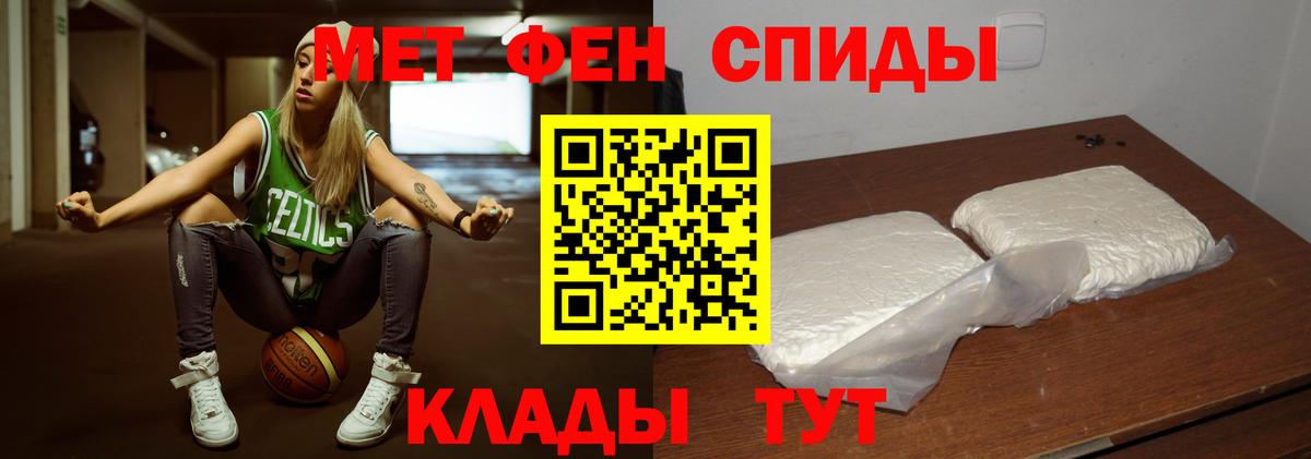 Нижний Новгород  МЕТАМФЕТАМИН винт  Вход с VPN 