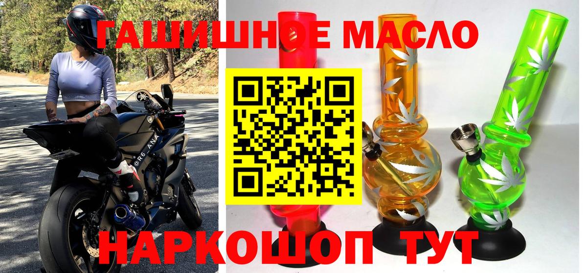 ТГК концентрат Нижний Новгород