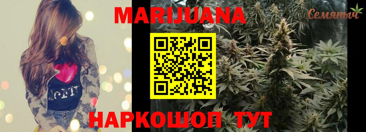 Канабис сатива Нижний Новгород