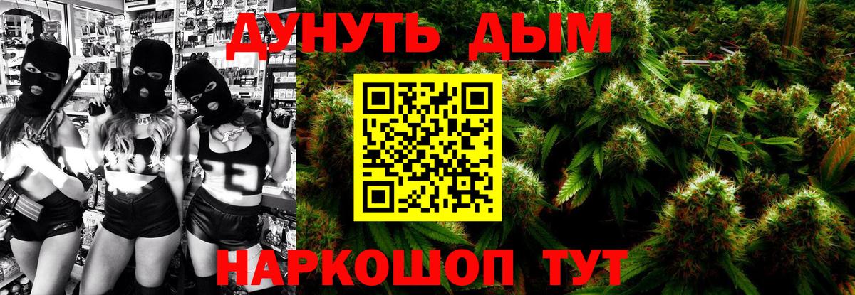 Конопля марихуана  Канабис Amnesia  Бошки марихуана Amnesia  Вход с VPN  Нижний Новгород  Бошки Шишки LSD WEED 
